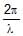 Types: Waves | Physics for Airmen Group X - Airforce X Y / Indian Navy SSR